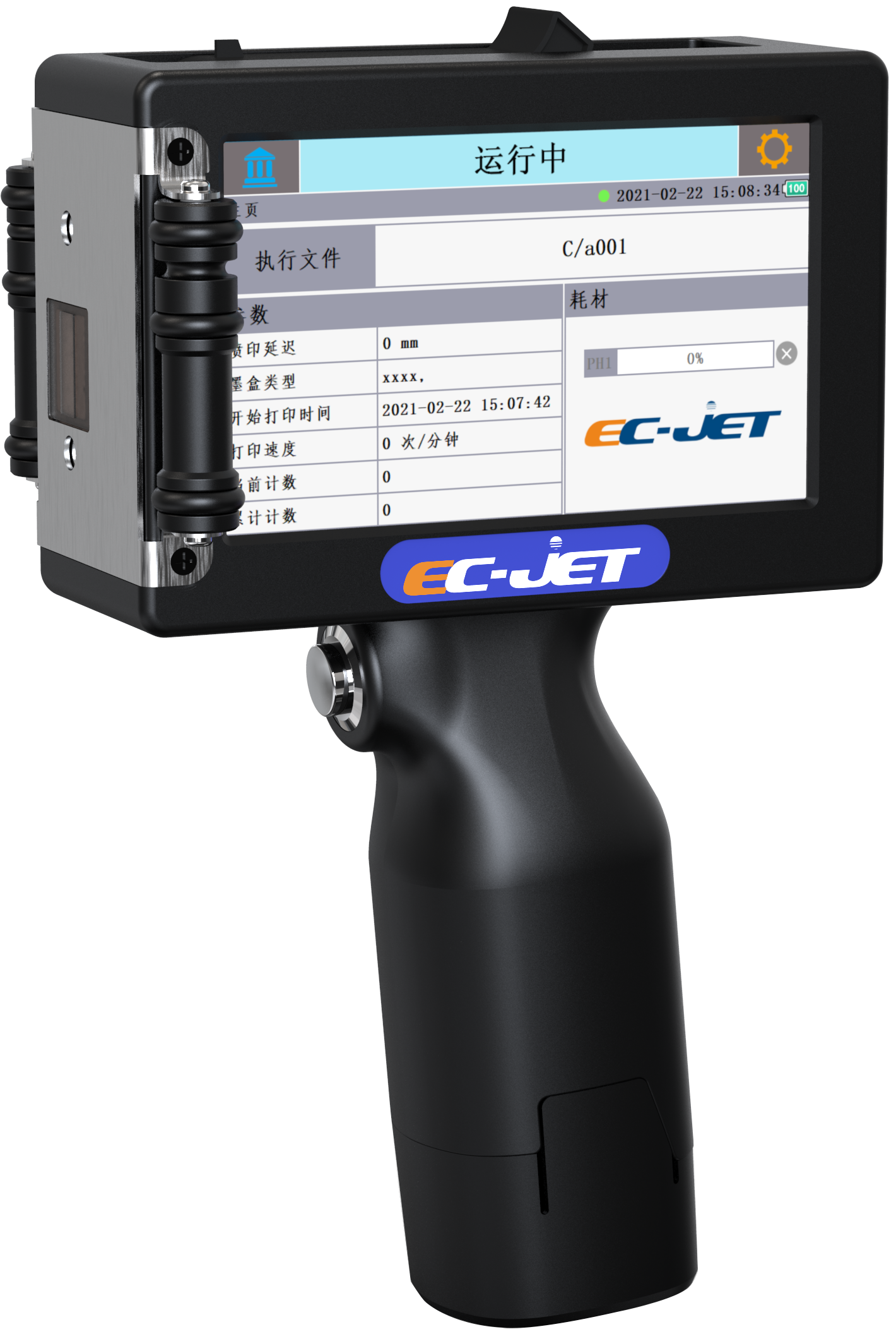 High resolution handheld inkjet printer