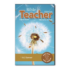 Classic Curriculum