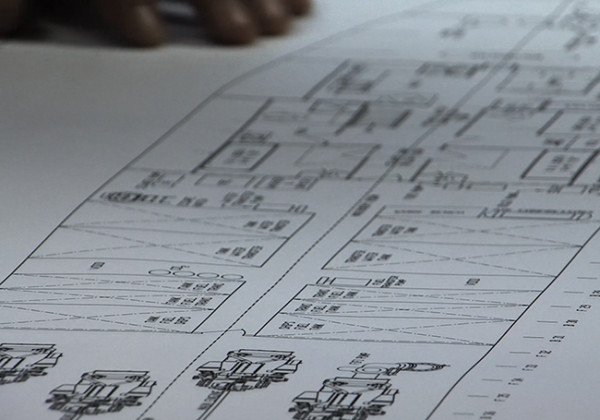Marine Engineering