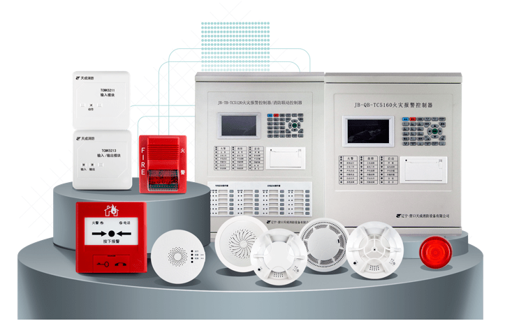 Wireless fire alarm system 64 points one loop panel