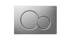 Sigma Series Flush Plates