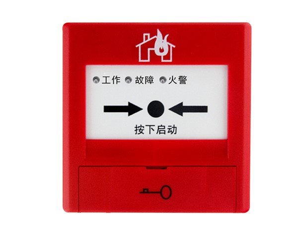 WIRELESS MANUAL CALL POINT  Fire alarm