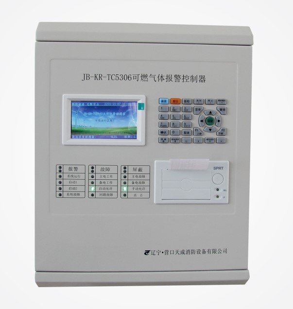 Gas leakage monitor panel bus zone 2-wire fire alarm system